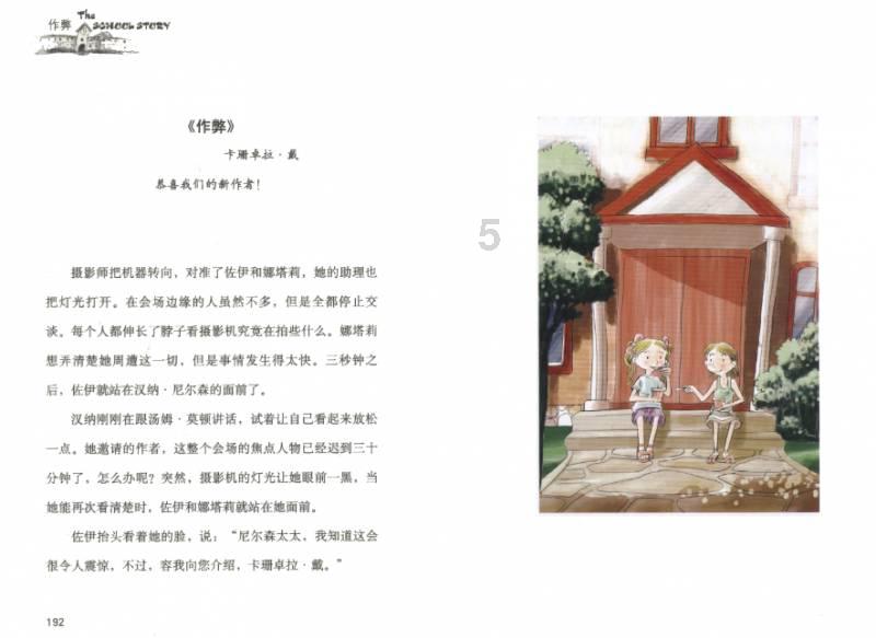 小米手机如何将应用移到SD卡上? - 参考答案 - 携程旅行网